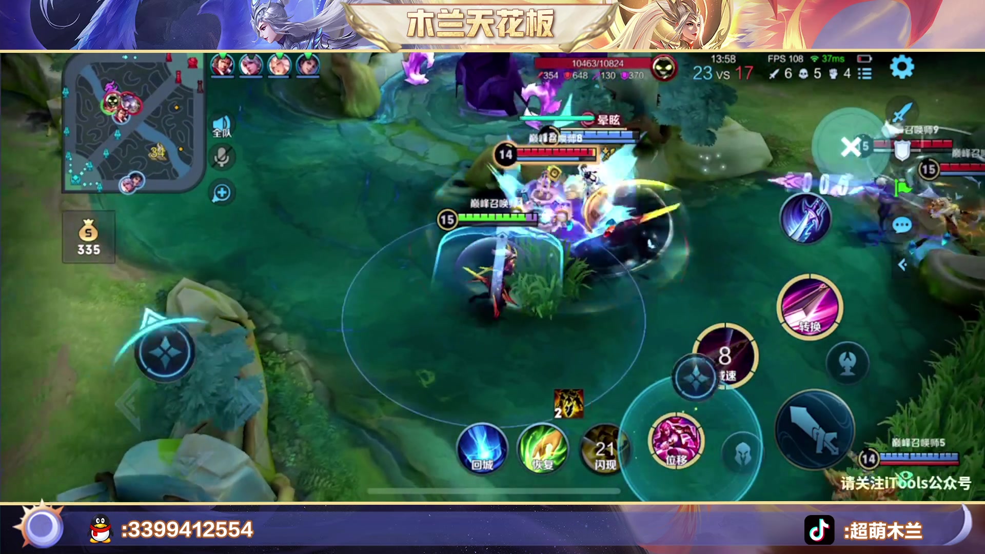 【2023-03-07 22点场】超萌木兰：百评小木兰冲第一