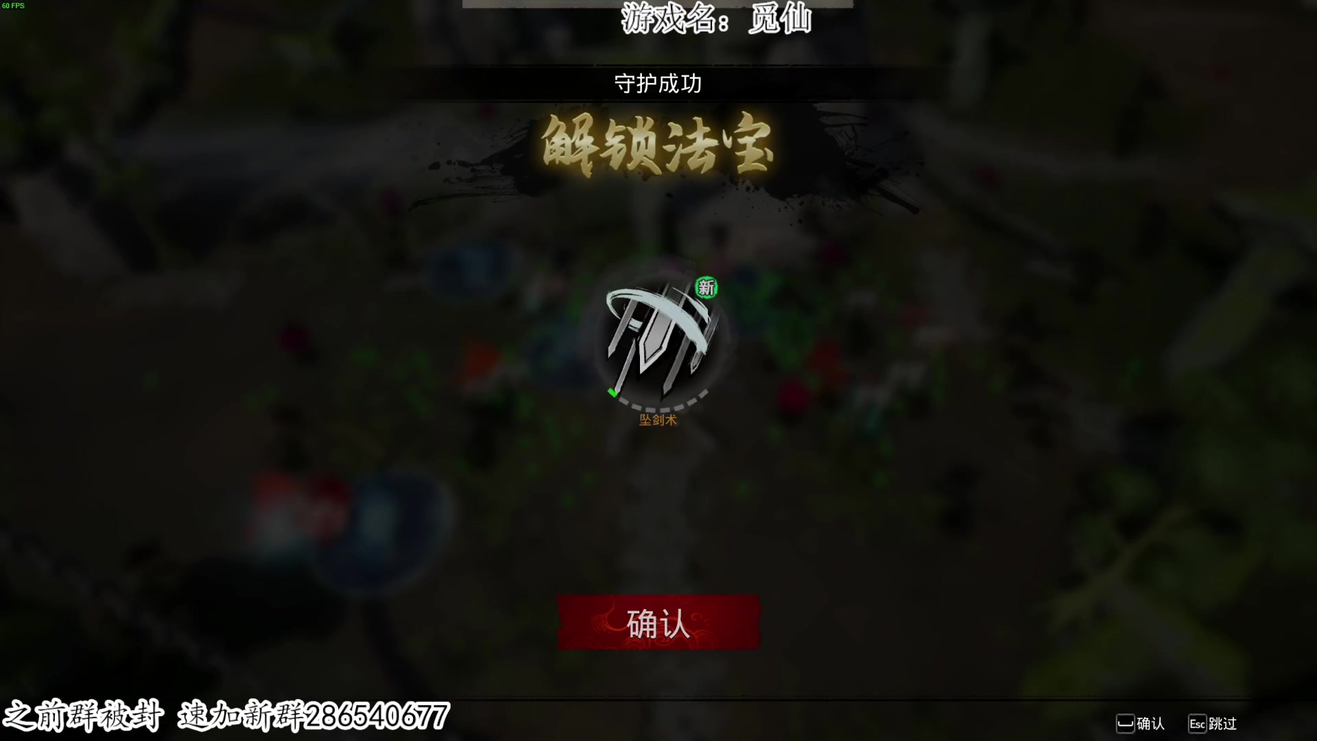 【2023-03-10 17点场】我有上将潘森：【森】新游首发 觅仙