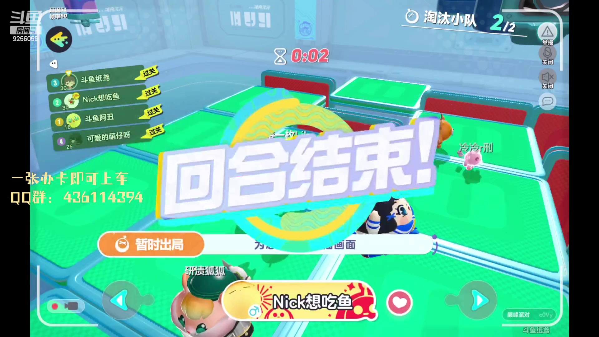 【2023-03-08 20点场】纸鸢飞路：蛋仔派对一起来玩吧