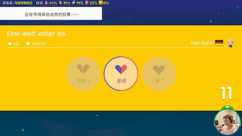 【马里奥制造】超级小桀的精彩时刻 20230310 15点场
