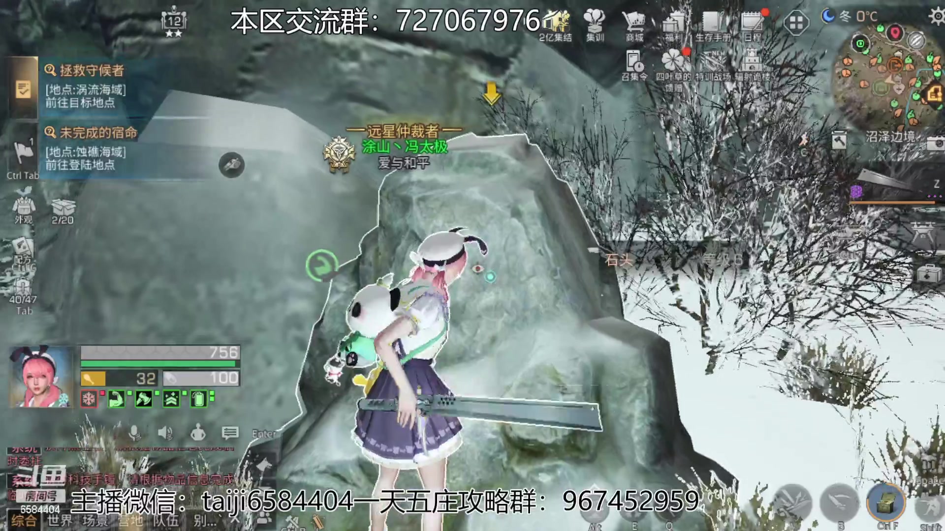 【2023-03-10 17点场】中华田园冯太极：高校80层前办卡上号