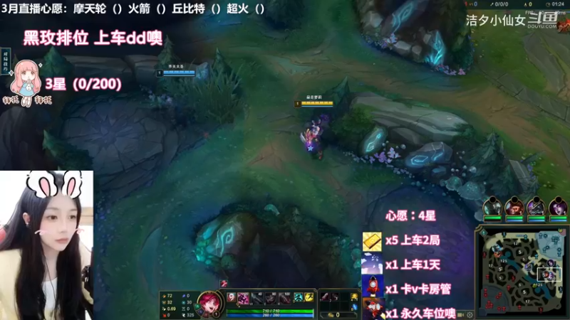 【英雄联盟】洁夕小仙女的精彩时刻 20230310 14点场(1)