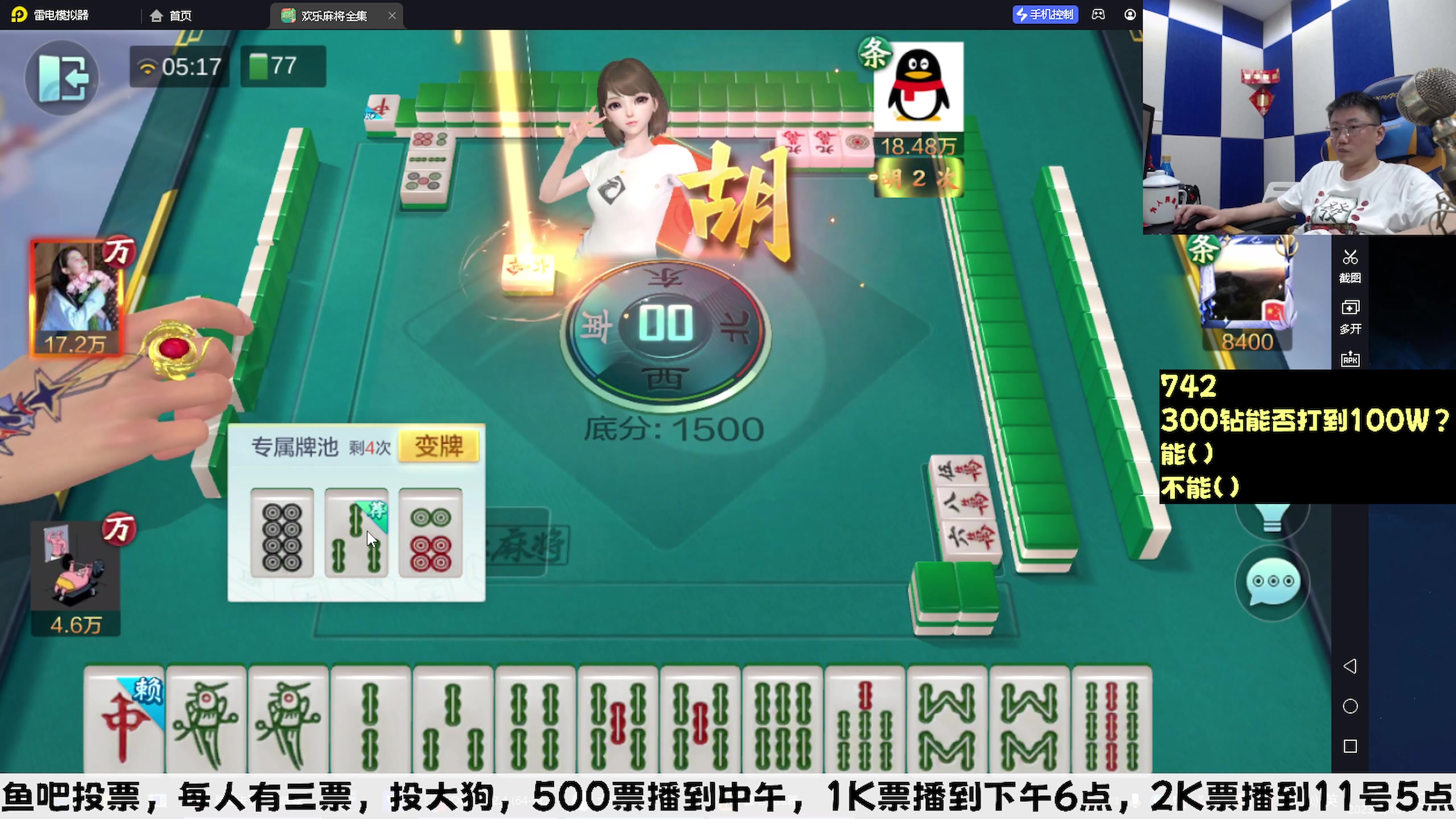 【2023-03-10 04点场】乔大狗理性消费：心态好，素质高，信誉强，技术吊。