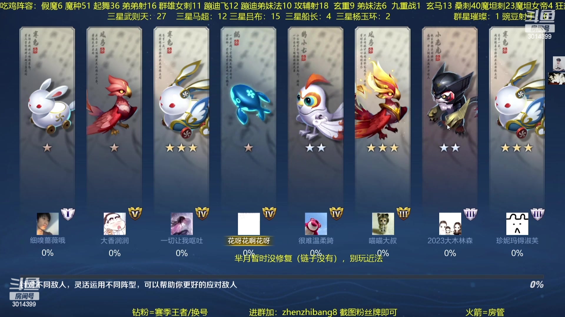 【2023-03-10 03点场】甄知棒：吕布婉儿1V10，豌豆射手魔坦刺