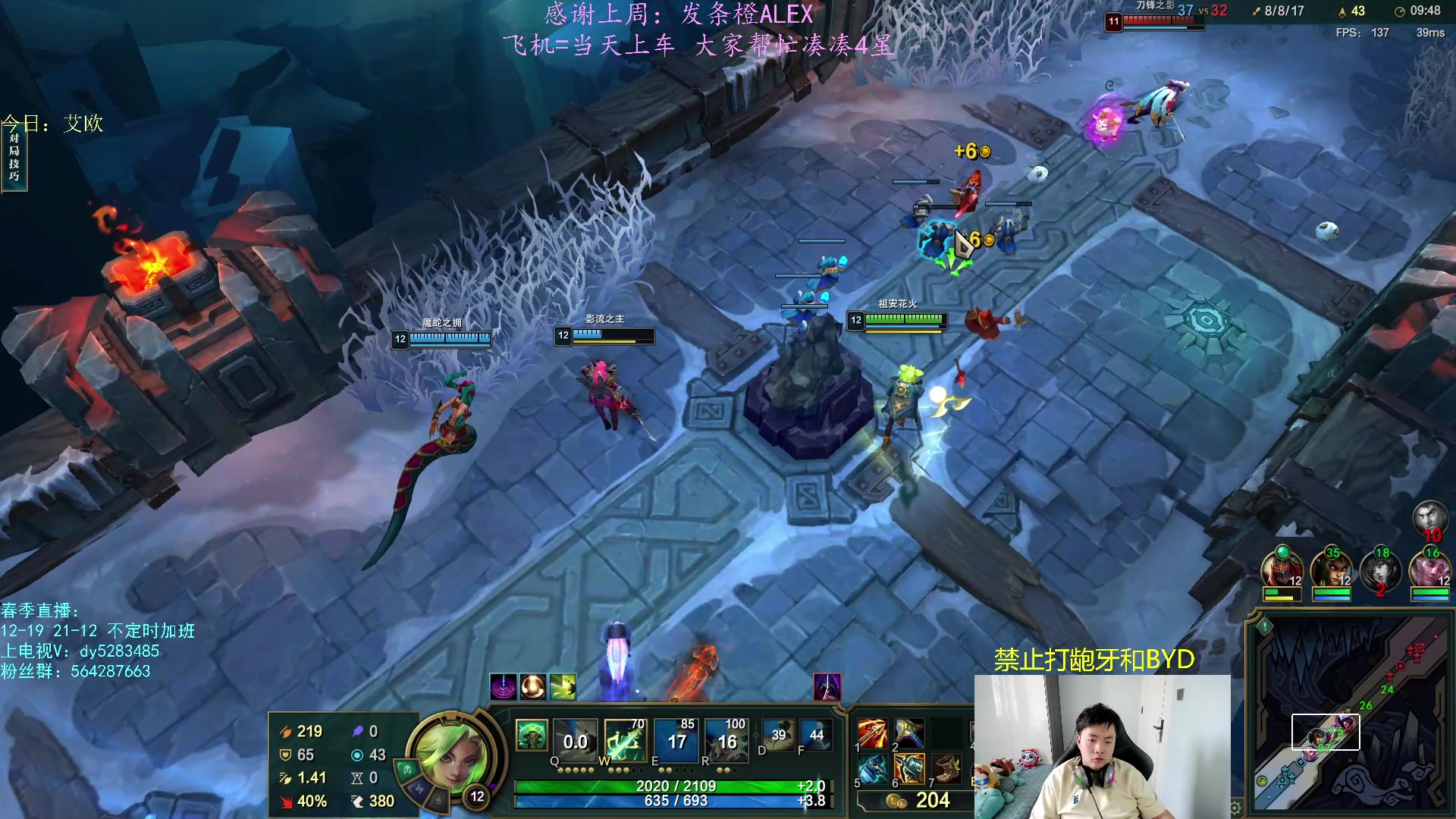 【2023-03-09 15点场】小阿超ccc：乱斗高手！热爱上班~乱斗人的栖息地~