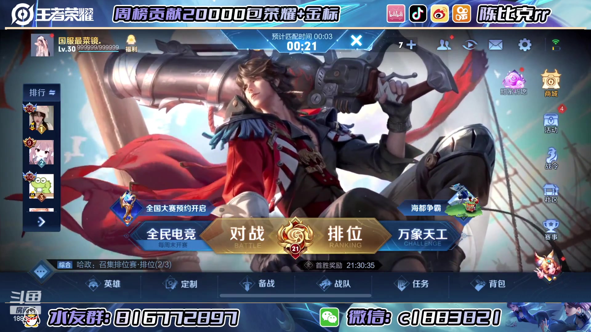 【2023-03-09 22点场】陈比克rr：asdjasldasdasdasd