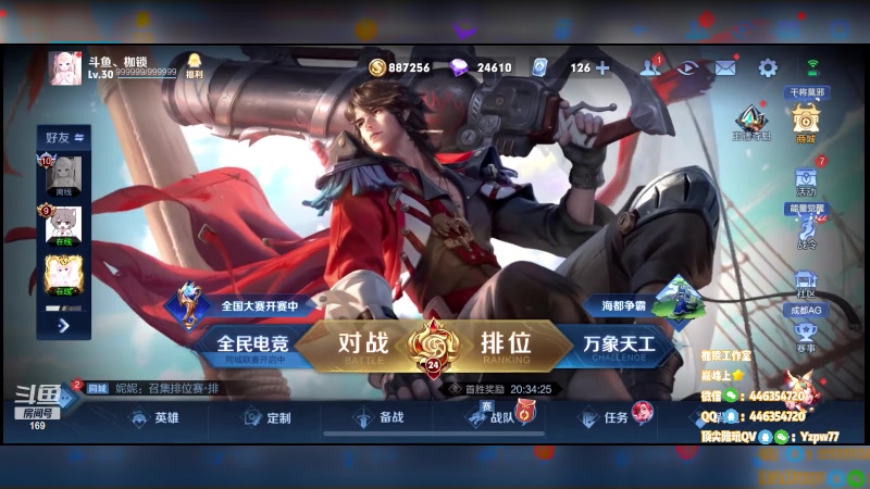 【2023-03-10 21点场】是个枷锁：【枷锁】巅峰冲上榜