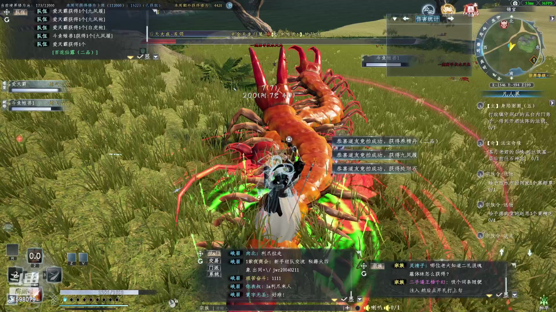 【2023-03-09 17点场】雏兽：蜀山初章 哐哐哐