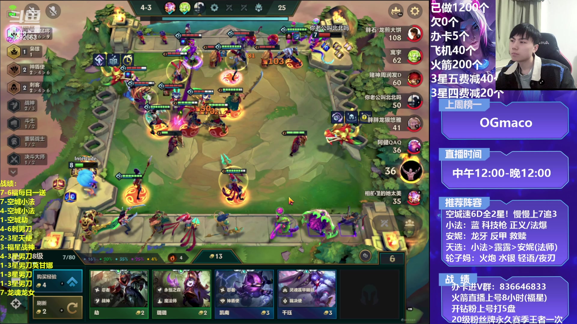 【2023-03-10 20点场】死亡轰炸DD：空城摇摆轮子妈教学