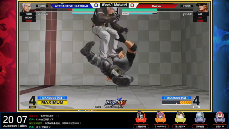 【格斗游戏】游天堂的精彩时刻 20230310 07点场