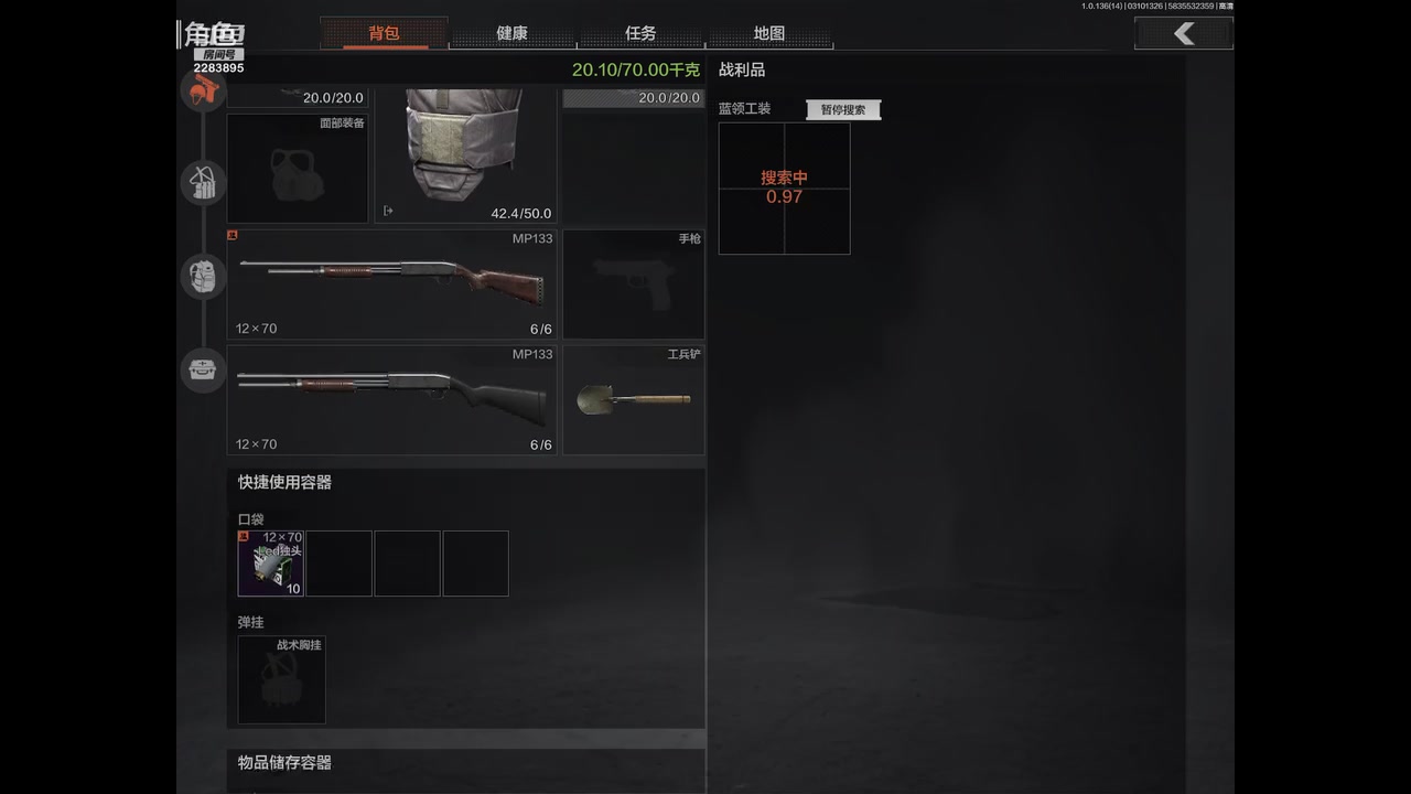 【2023-3-10 13点场】谁把醋坛子打翻了:暗区摸金我来了