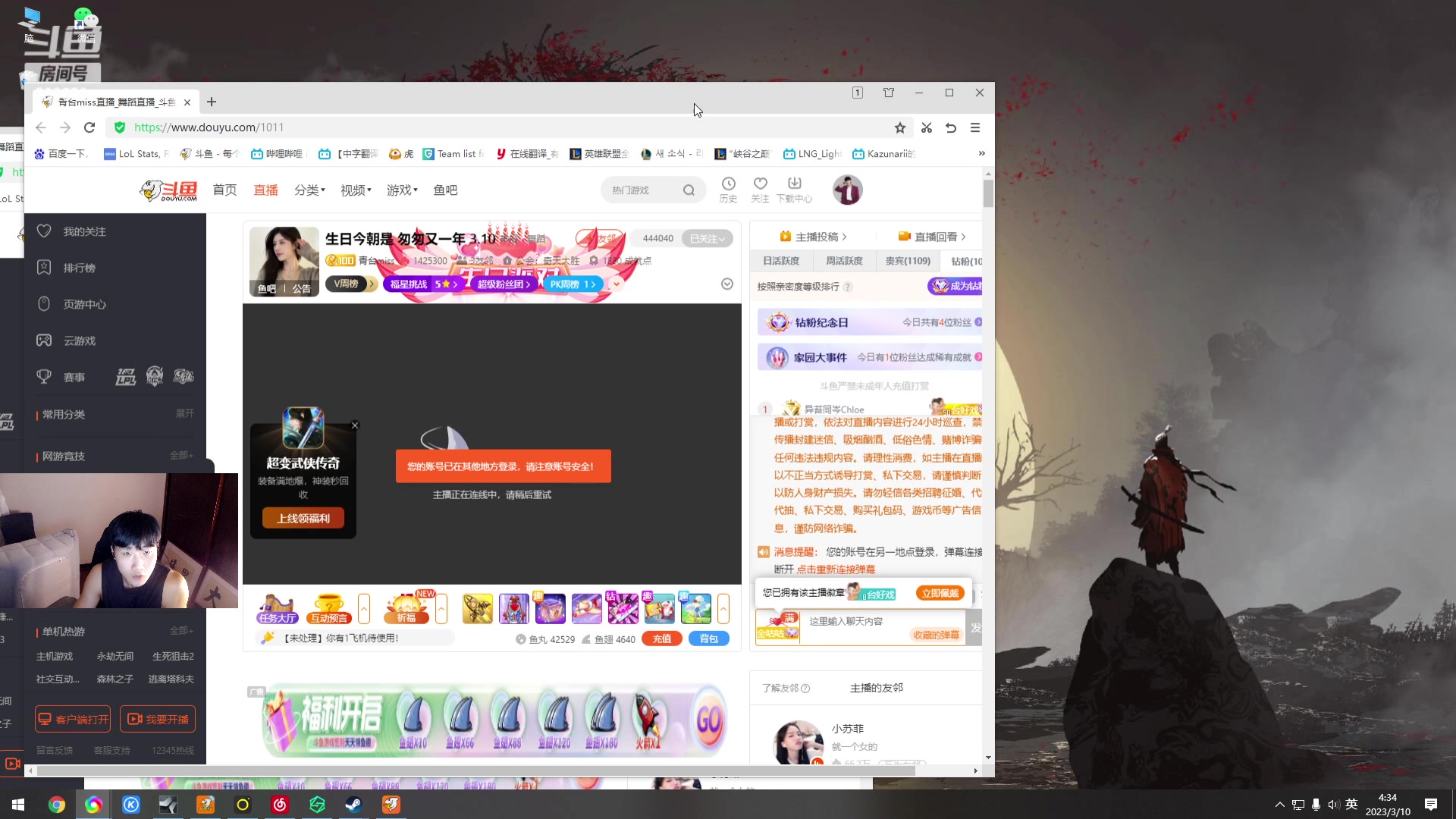 【2023-03-10 03点场】胸肌很大的良小伞：来了兄弟们！ 599358