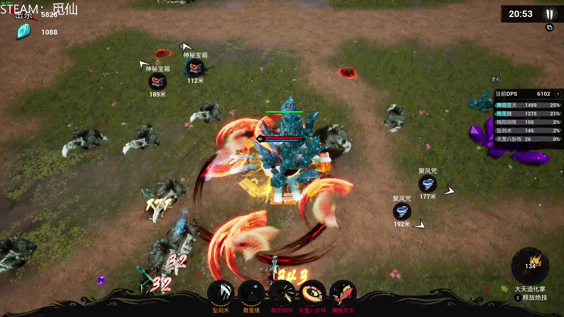 【2023-03-10 19点场】这个ID很流弊：觅仙 新游戏来了~~~（ID