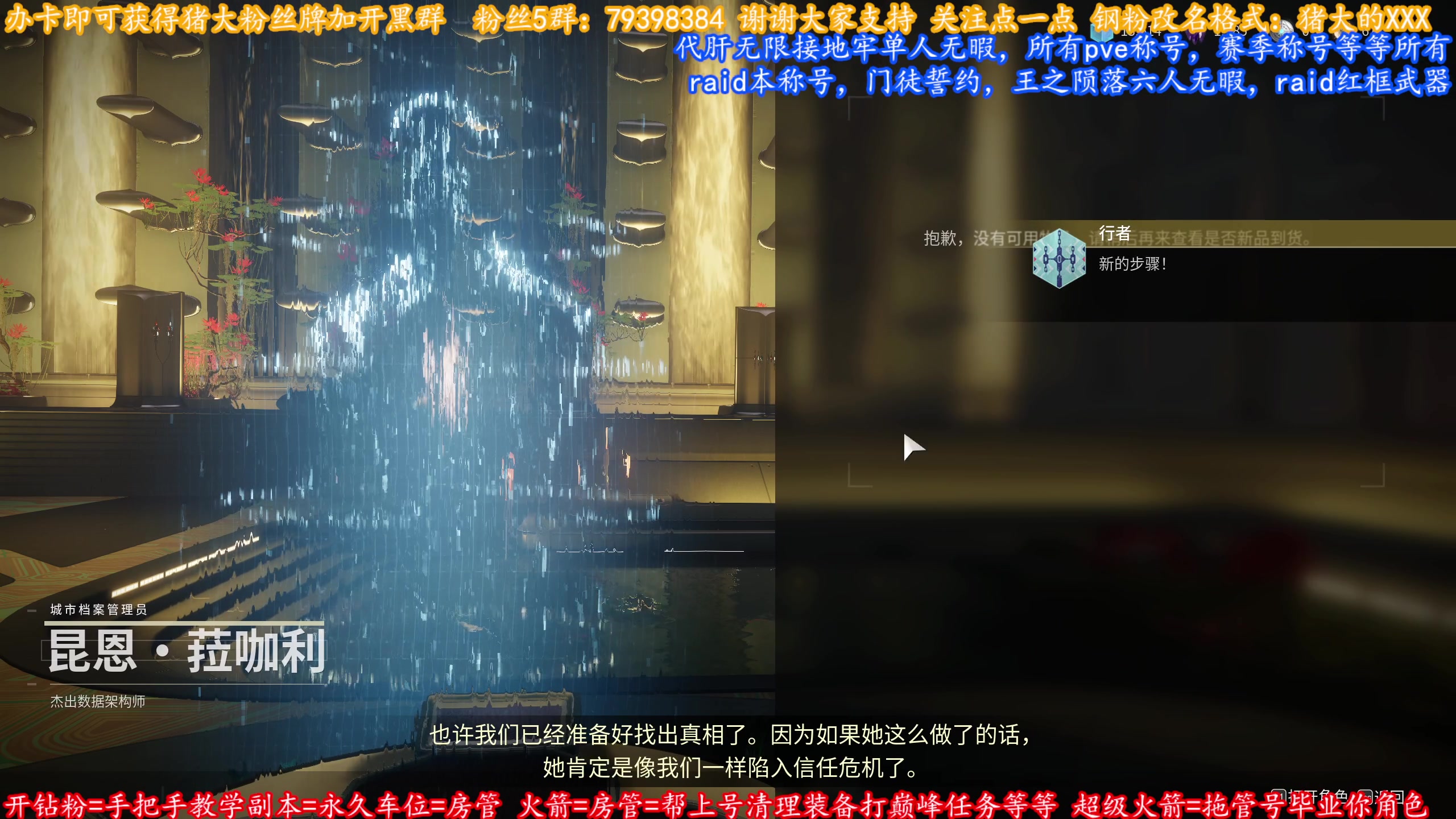 【2023-03-10 08点场】主播猪大：新游戏直播：觅仙。