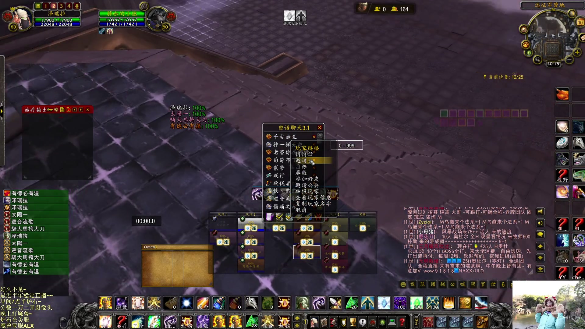 【2023-03-10 19点场】可爱小零食：小零食：一万冲万二day3