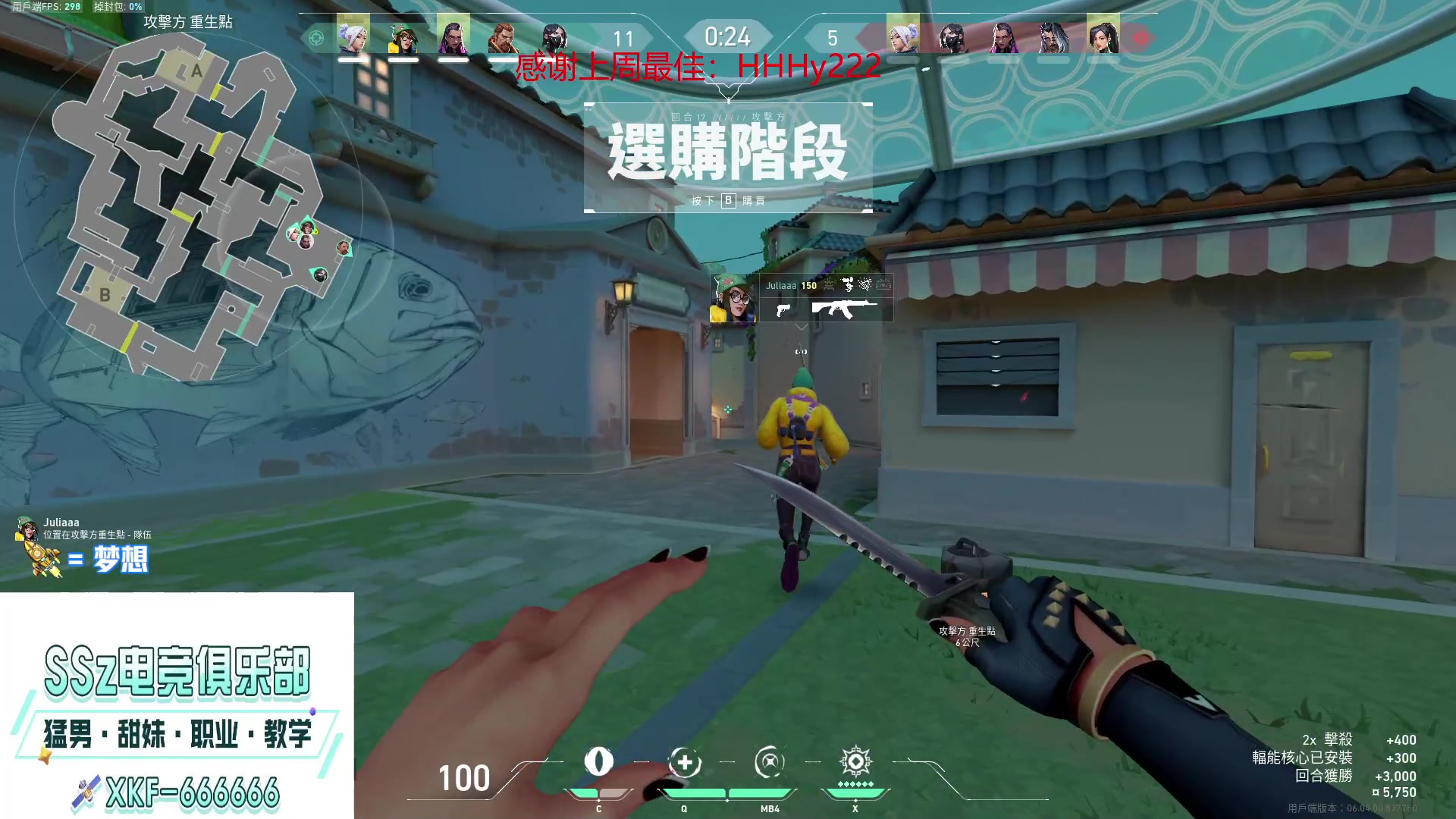 【2023-03-09 23点场】瓦罗兰特啊杰：【啊杰】：新赛季 单排冲击赋能！！！