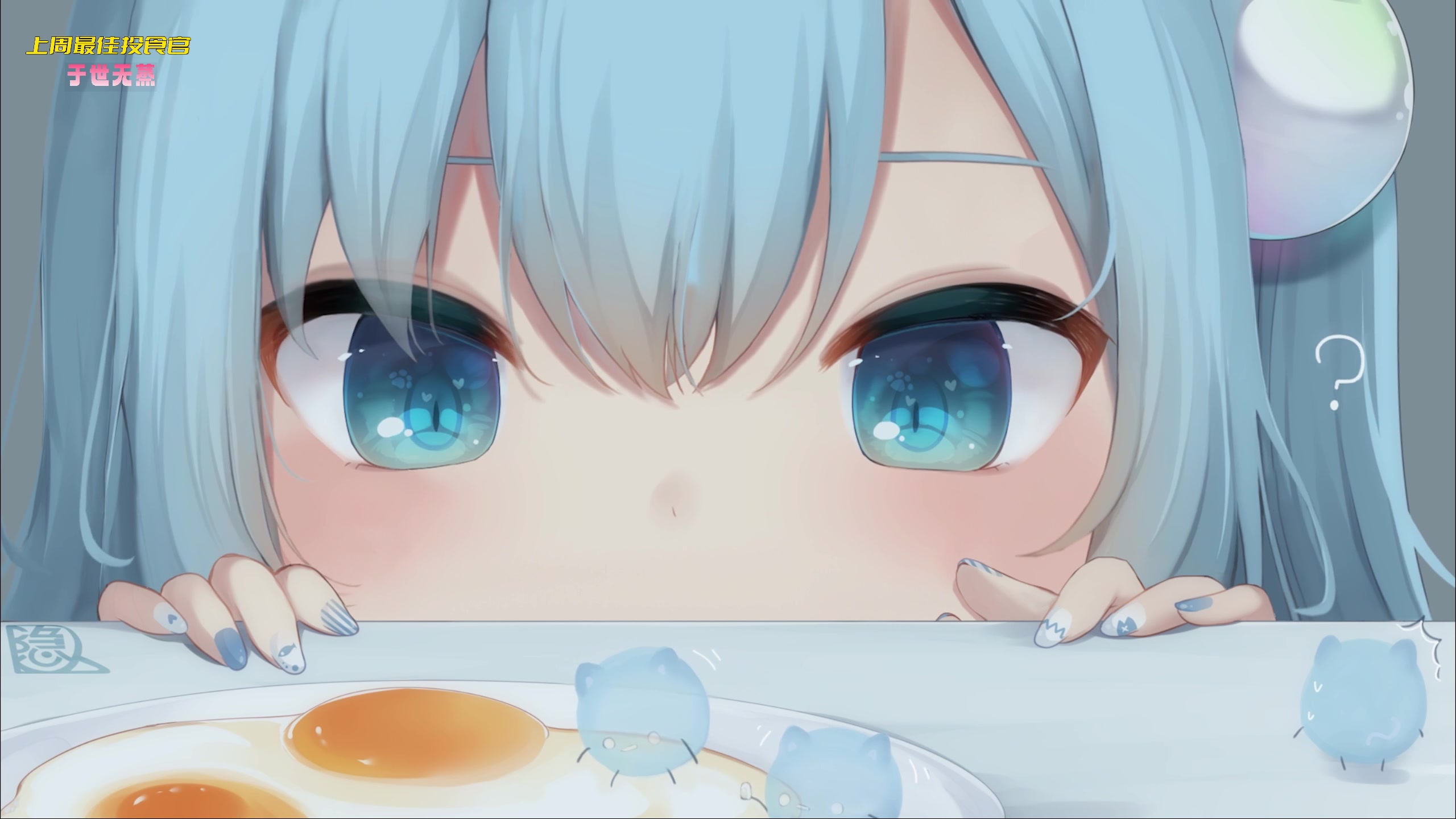 【2023-03-09 23点场】一颗小a桃：【小奶团】桃灵儿变强之路的第246天