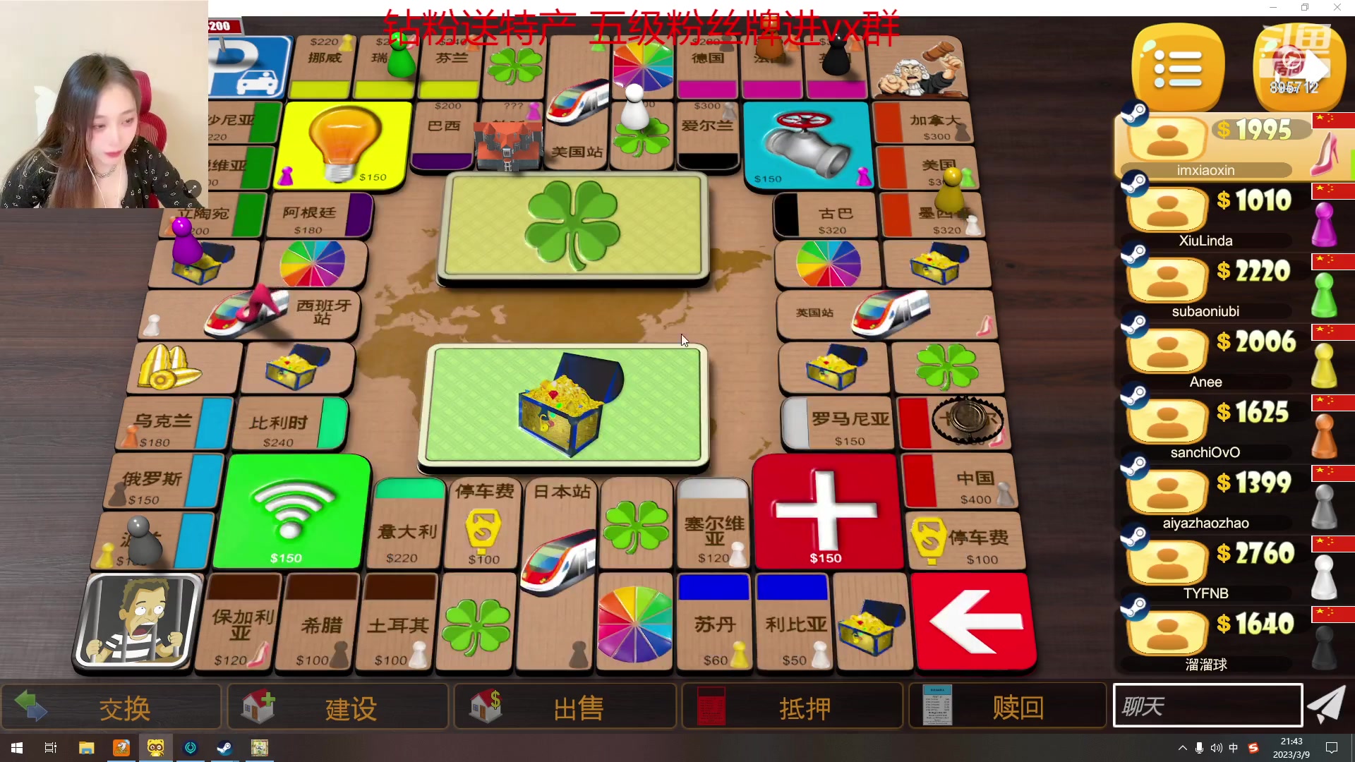 【2023-03-09 21点场】一只蘇l：峡谷最强女法师！