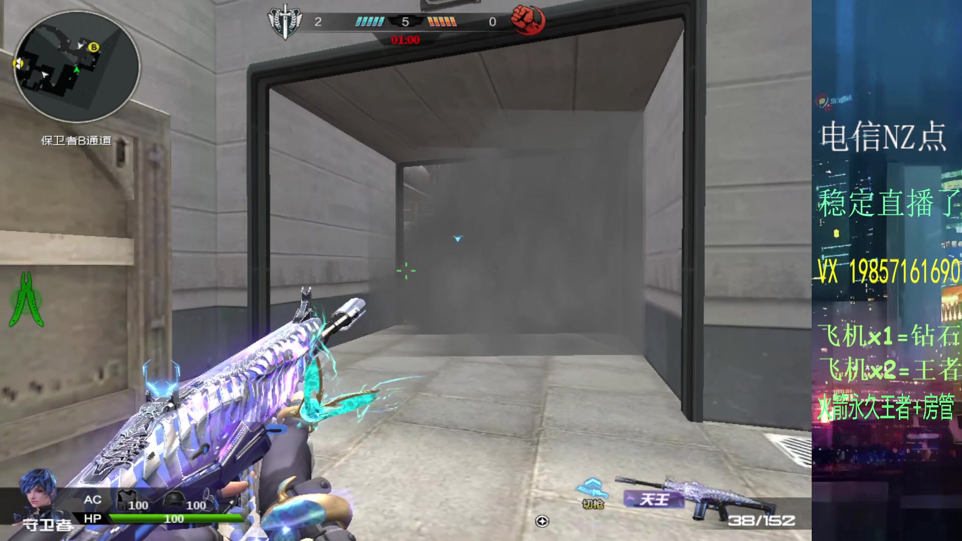 【2023-03-10 04点场】E十XuanXuan2001：逆战最慢的柯尔特