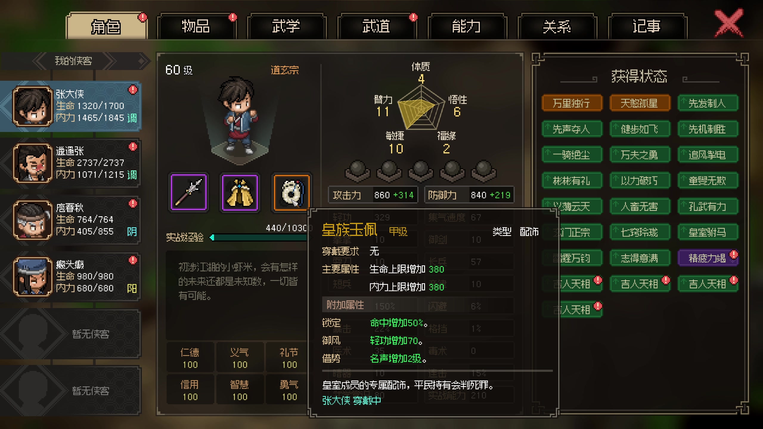 【2023-03-10 08点场】大Mu金仙丶：大mu的随缘直播间-