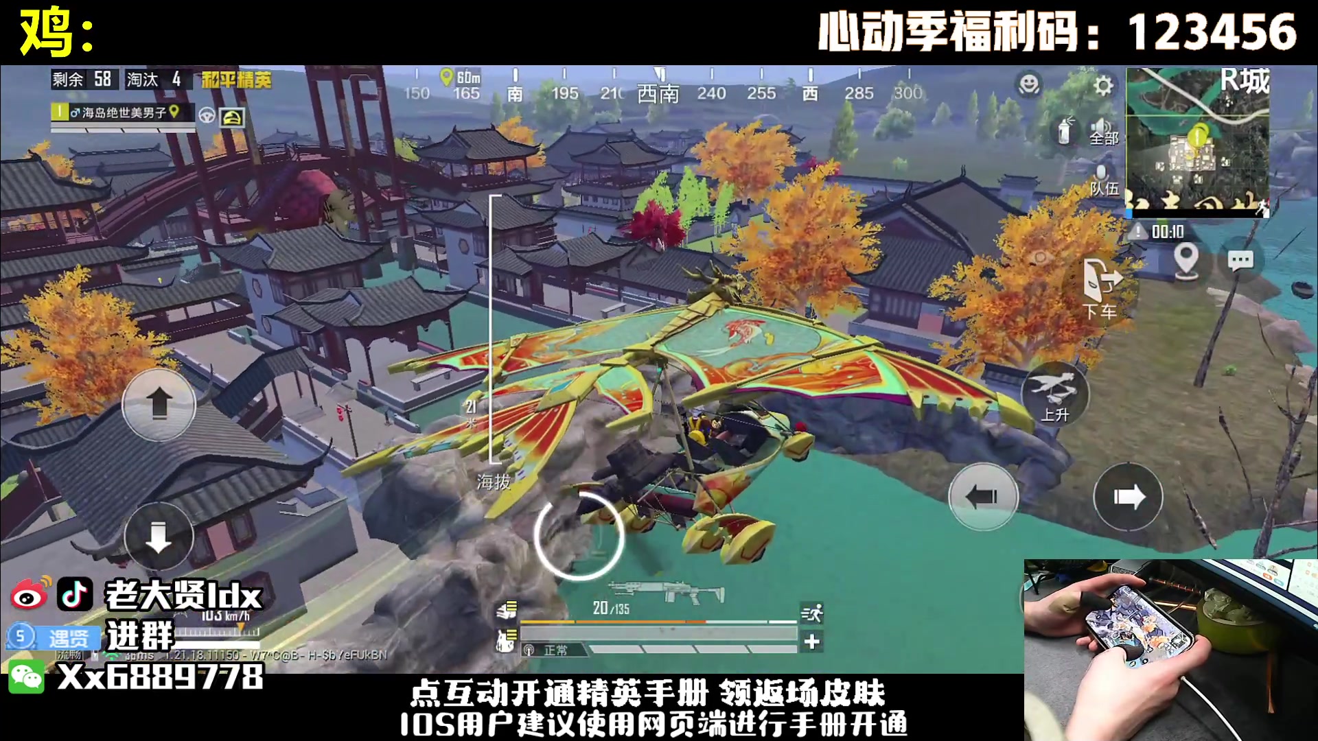 【2023-03-10 19点场】老大贤：王牌1v4：带你看遍海岛上的小姐姐