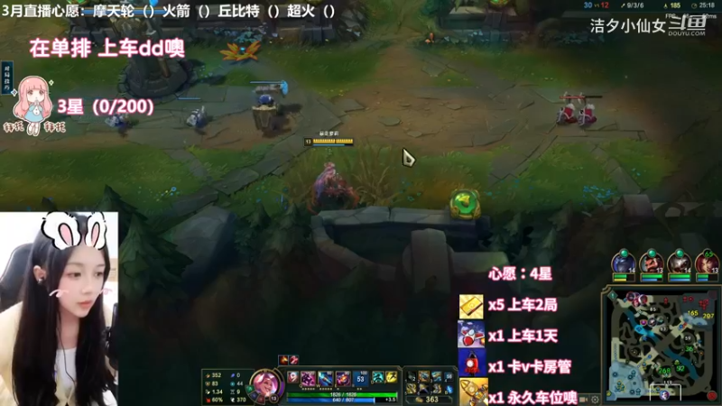 【英雄联盟】洁夕小仙女的精彩时刻 20230310 12点场(4)