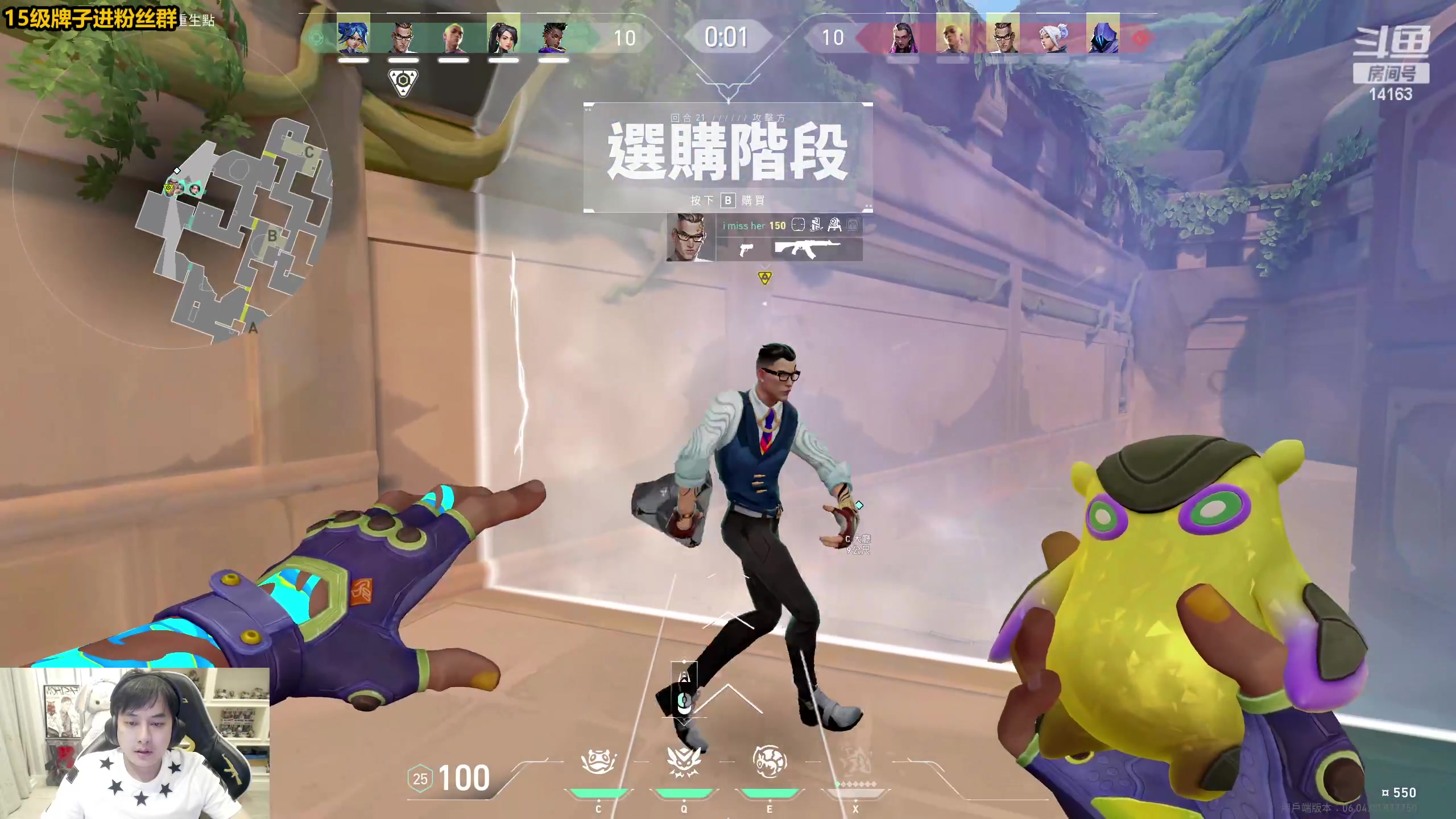 【2023-03-10 19点场】草莓：草莓：单排冲电一王者