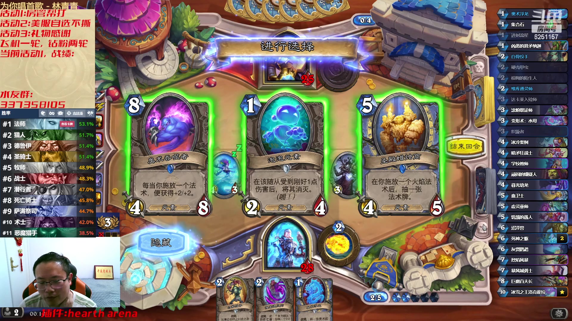 【2023-03-09 23点场】麦迪文哥：午夜竞技，快乐兄弟