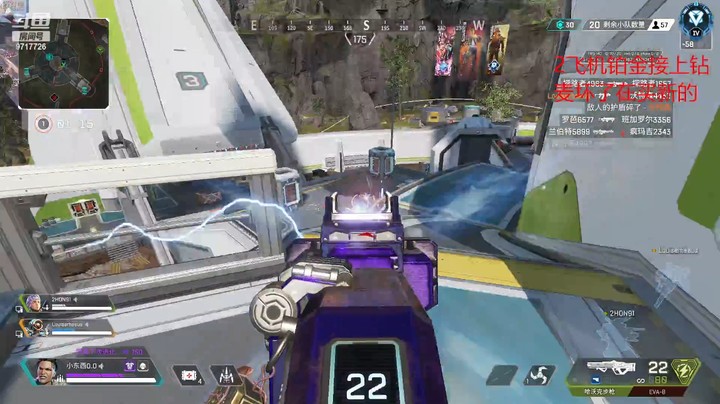Apex秒人集锦！