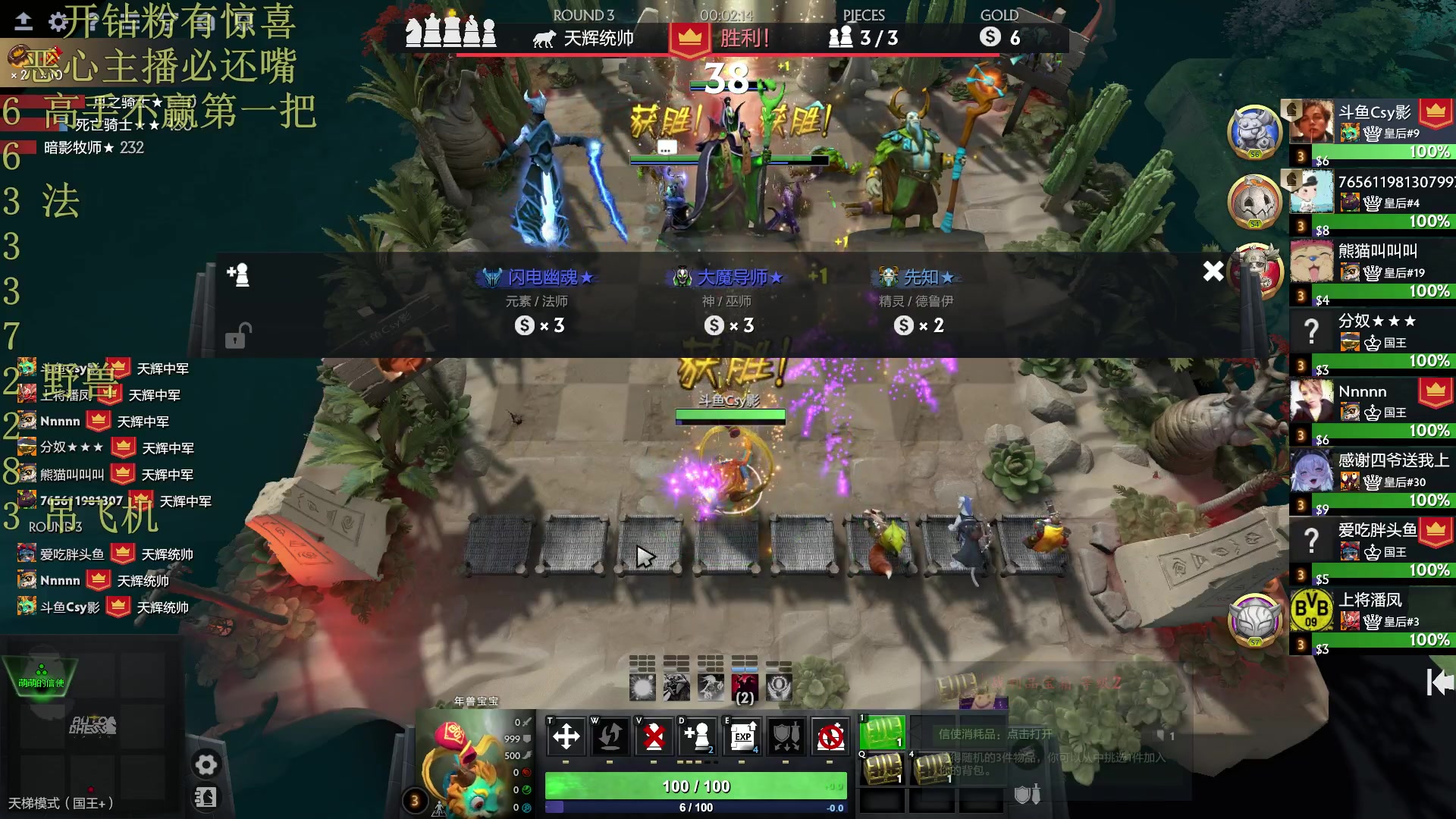 【2023-03-09 18点场】csy影：你懂下棋吗
