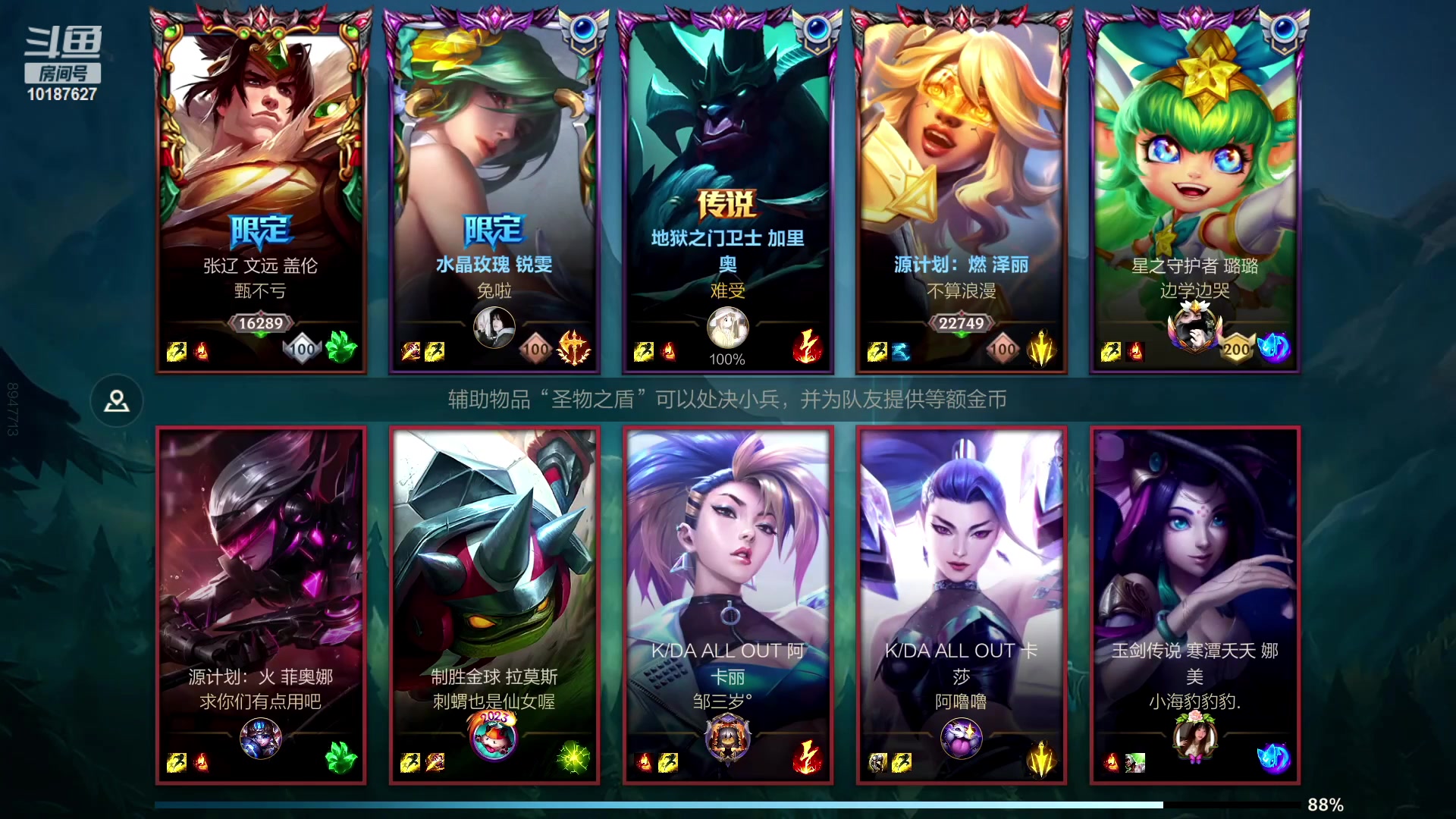 【2023-03-09 22点场】若念king：大师玩一会  第一惩戒