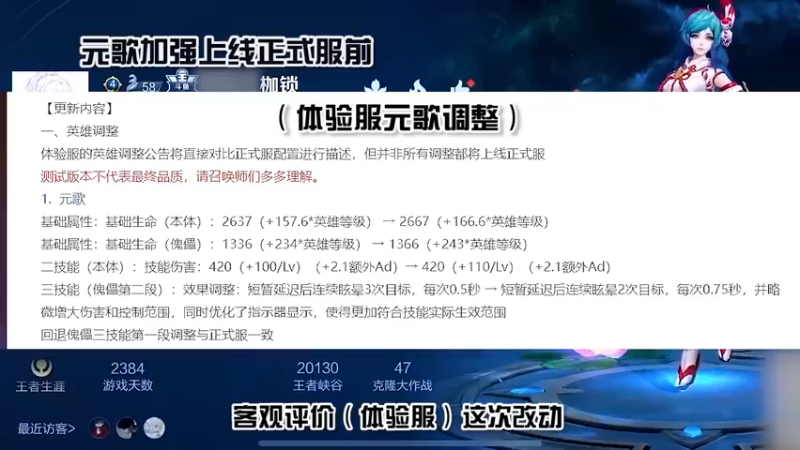 加点伤害，加点血量