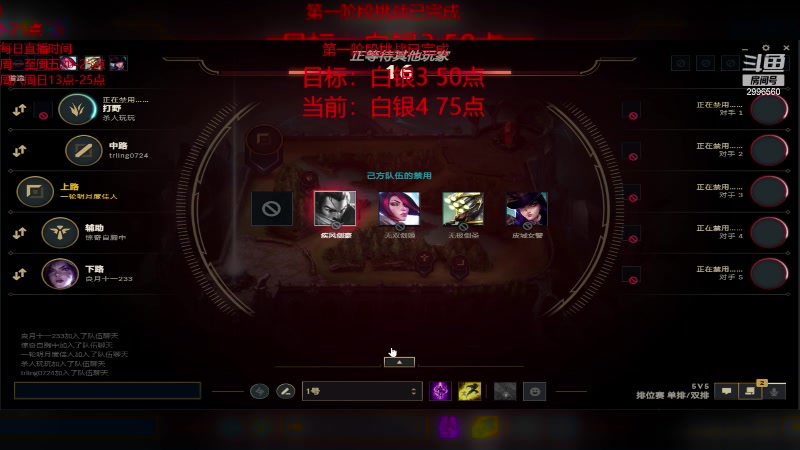 【2023-03-04 20点场】NOTONILY冷忆：LOL新版本教学 2996560