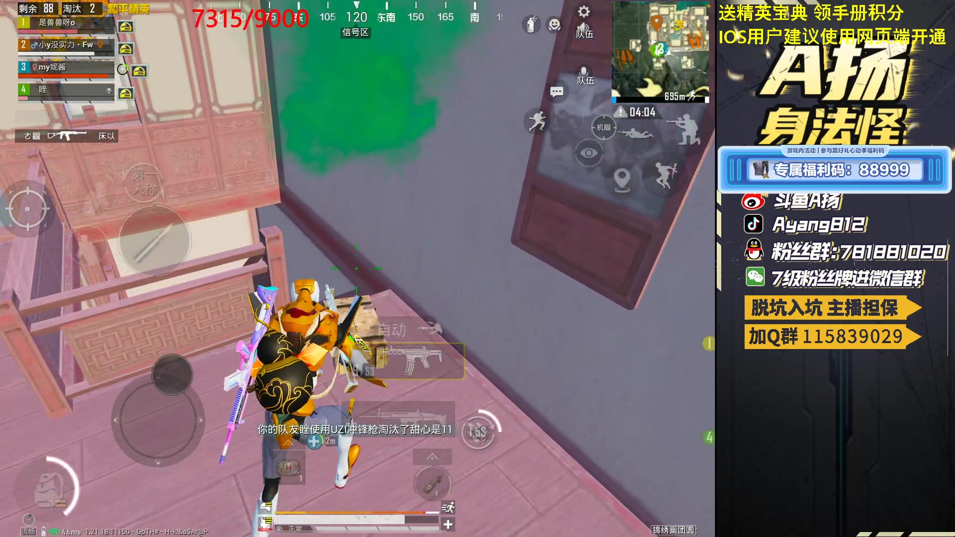 【2023-03-10 19点场】A扬丷：强就一个字