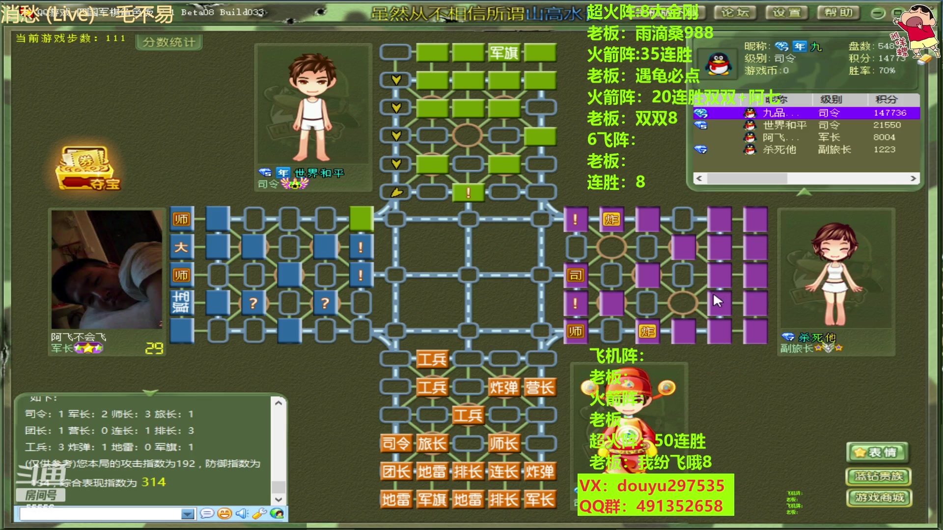 【2023-03-10 14点场】恶蚊子：操作起来，秀翻全场！！！ 55556