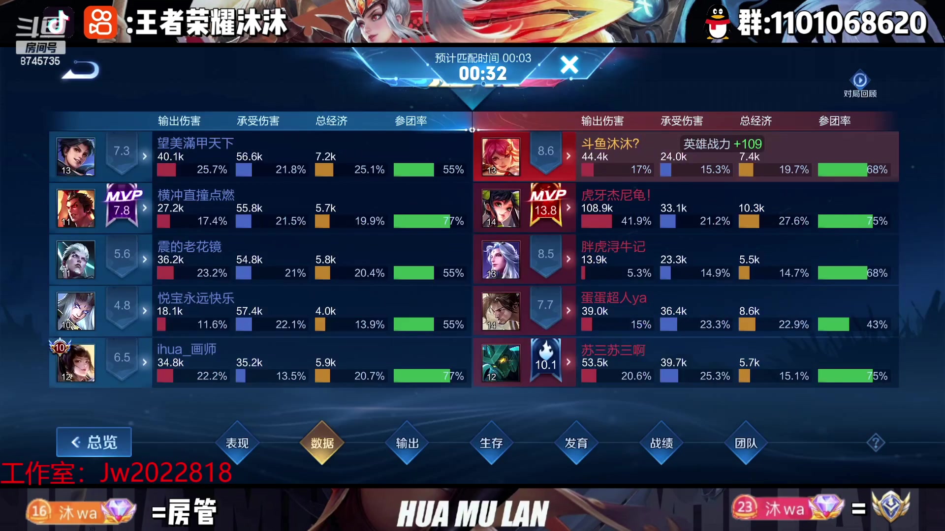 【2023-03-09 22点场】沐沐Ccccc：巅峰赛冲前十！！