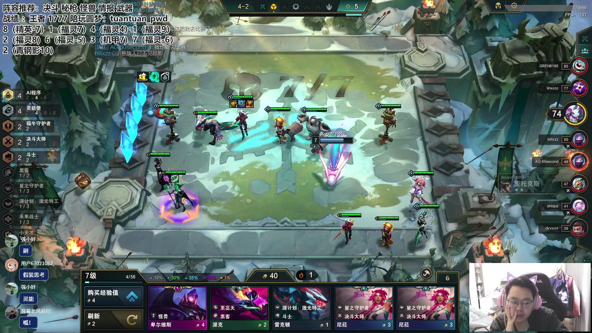 【2023-03-10 15点场】迅哥丶雨霖铃：五点国际主播对抗赛！