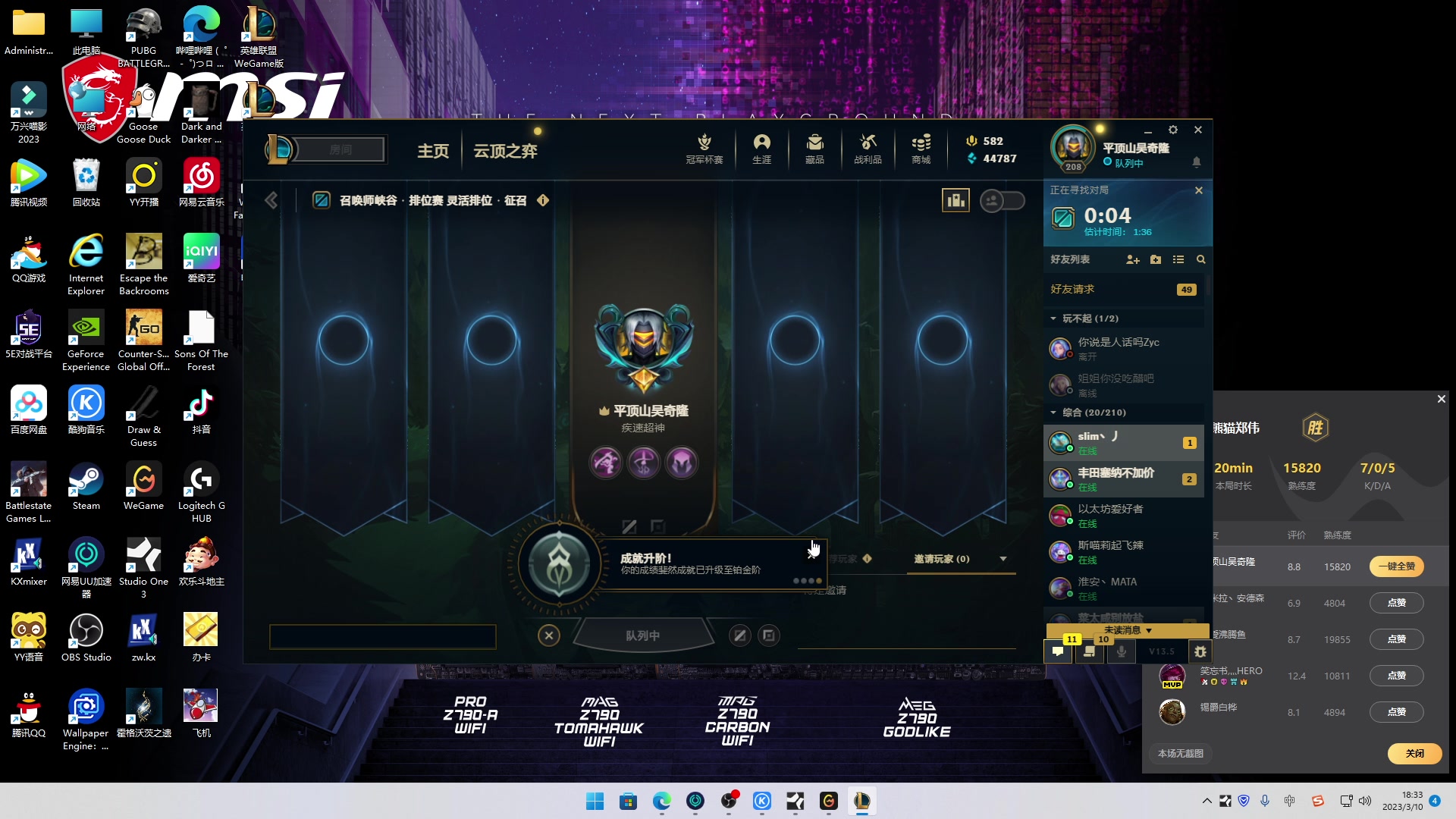 【2023-03-10 17点场】郑伟丶：娱乐性技术主播