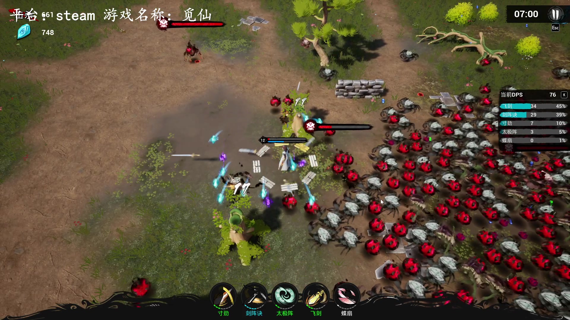 【2023-03-10 13点场】琼斯小卫：新游《觅仙》首播-