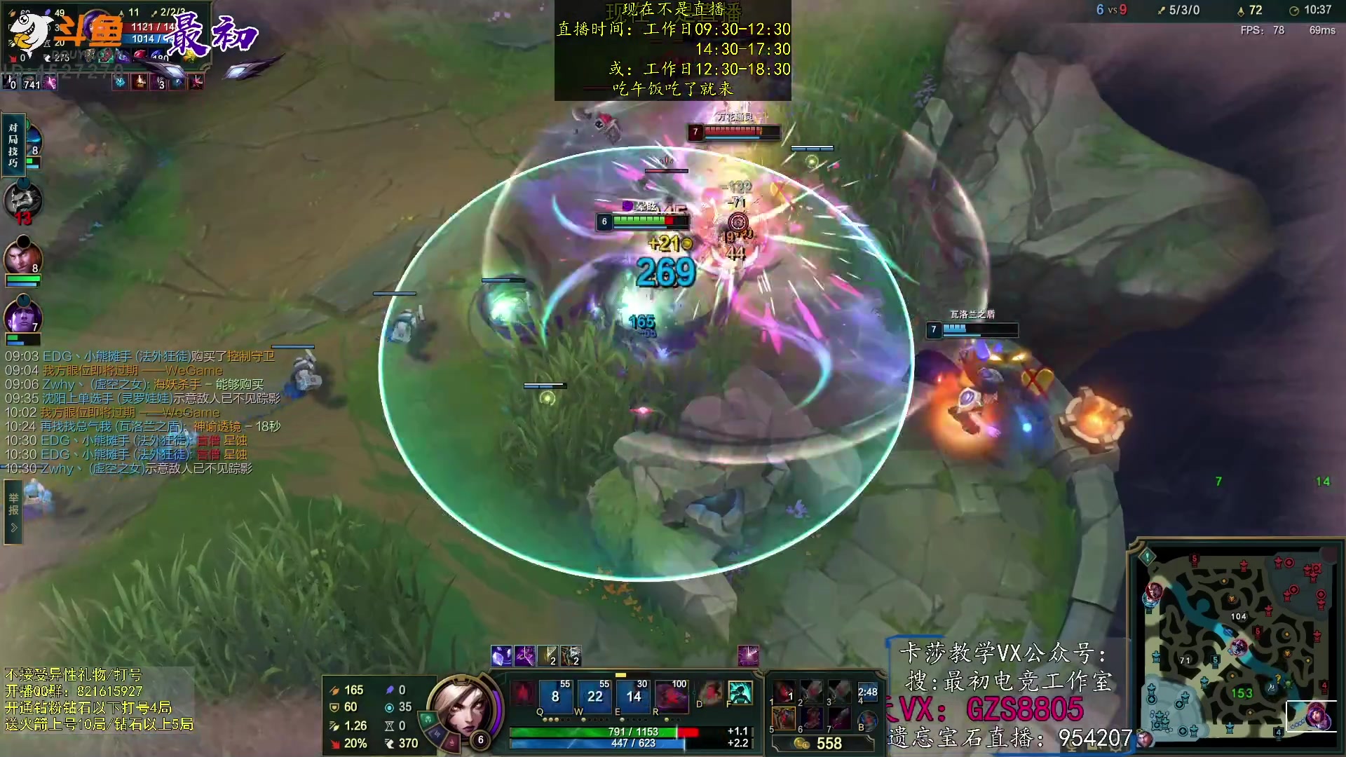 【2023-03-10 12点场】最初卡莎：第一卡莎：每盘不一样的玩法