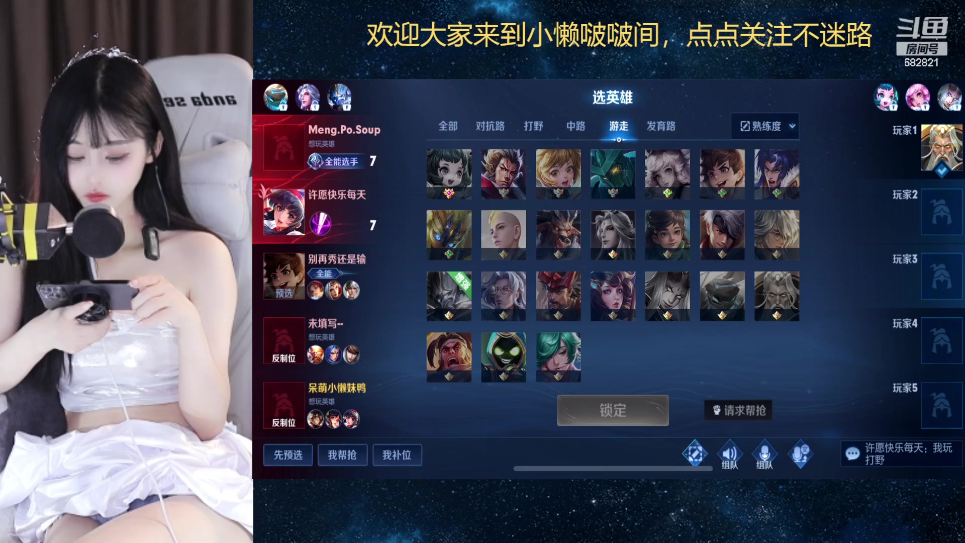 【2023-03-10 19点场】苏小懒38D：❤呆萌懒妹无敌射手嘎嘎下饭！