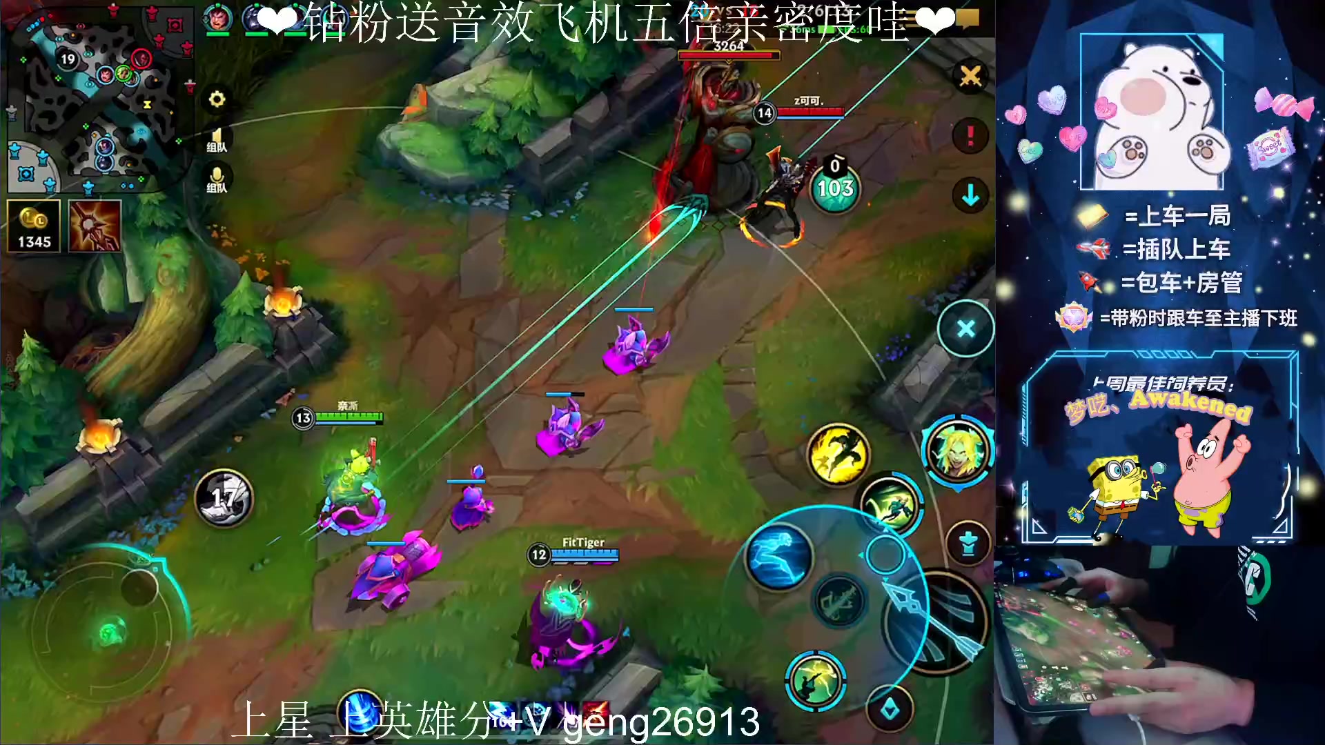 【2023-03-09 22点场】耿枫QUQ：{钻粉五倍亲密度}上车滴滴 有位~