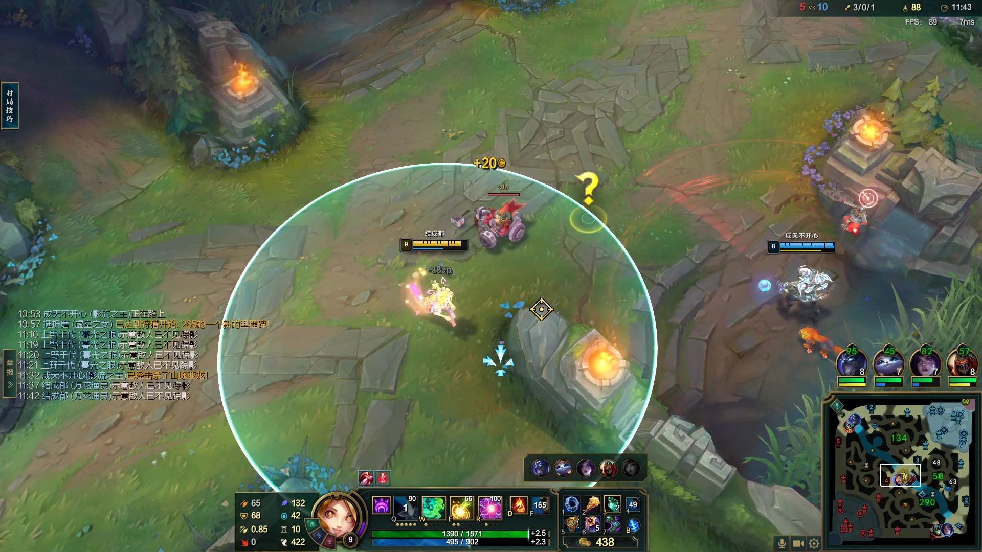 【2023-03-08 22点场】结成郁丶：致两千年后的你