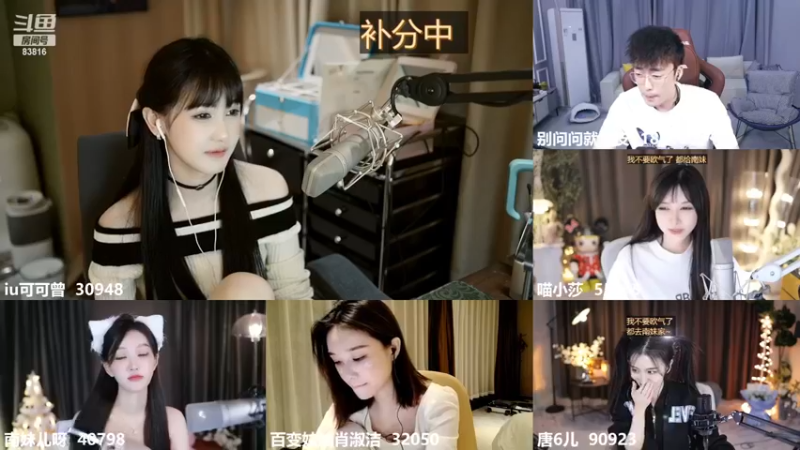 【2023-03-10 00点场】iu可可曾：我来啦~~~！！
