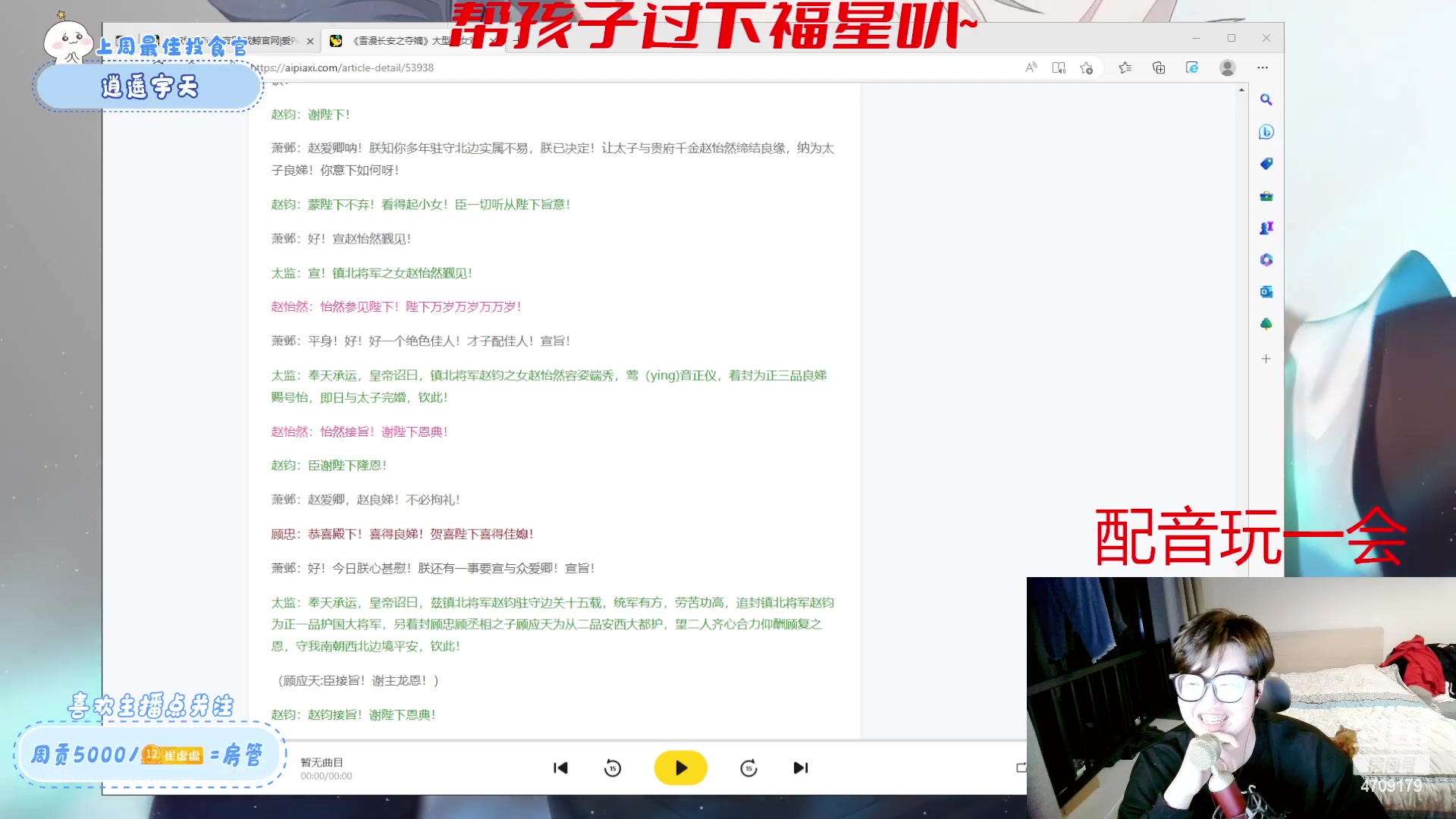 【2023-03-06 19点场】就是崔崔阿：【小奶团】继续瑞歪里袄
