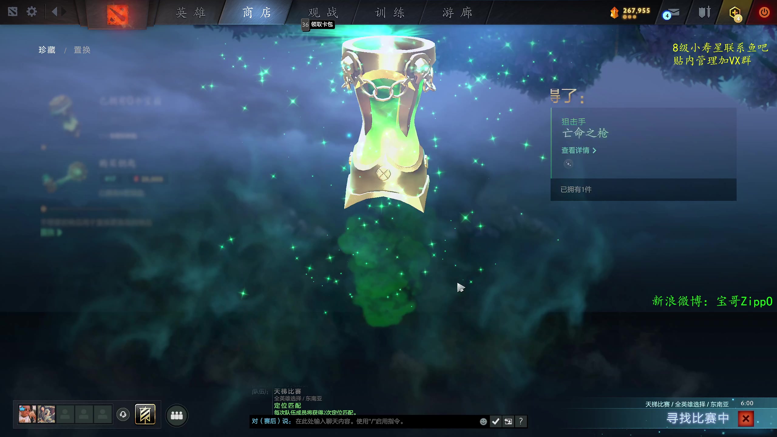 【2023-03-10 10点场】ZippO宝哥：健康哥上线！！