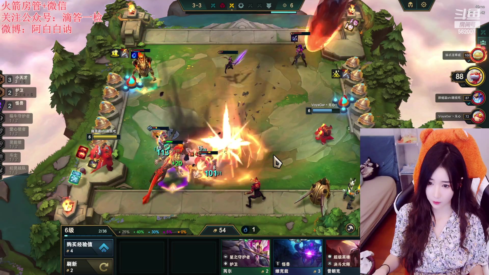 【2023-03-09 22点场】白菇凉：阿白白：备战天刀新区