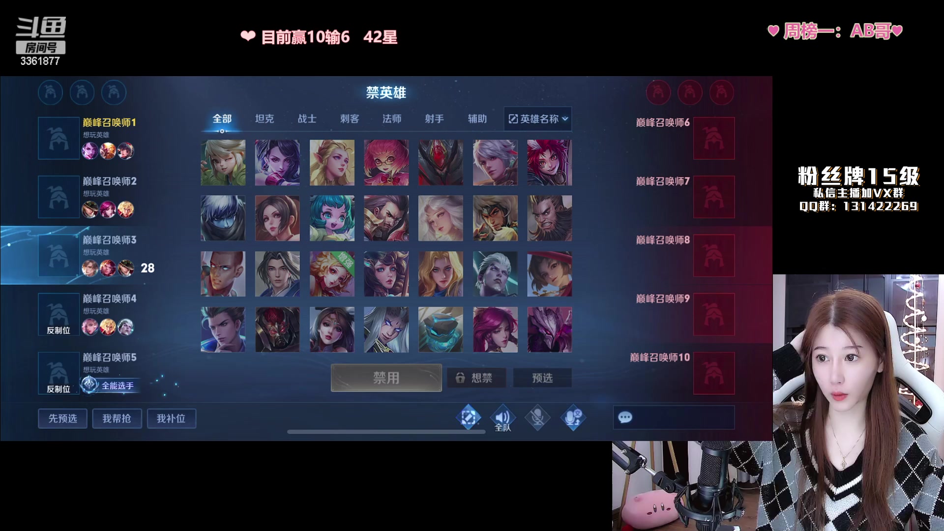 【2023-03-09 22点场】AQ丶果粒：❤甜甜小萌妹冲荣耀