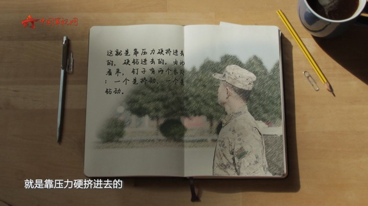 【翻开新时代的“雷锋日记”】装甲“神医”于新营的筑梦之路