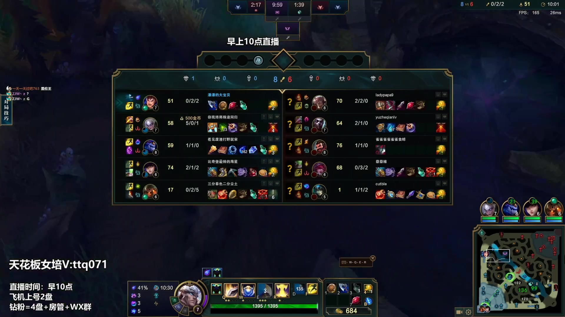 【2023-03-10 19点场】店长盖伦：早上10点直播